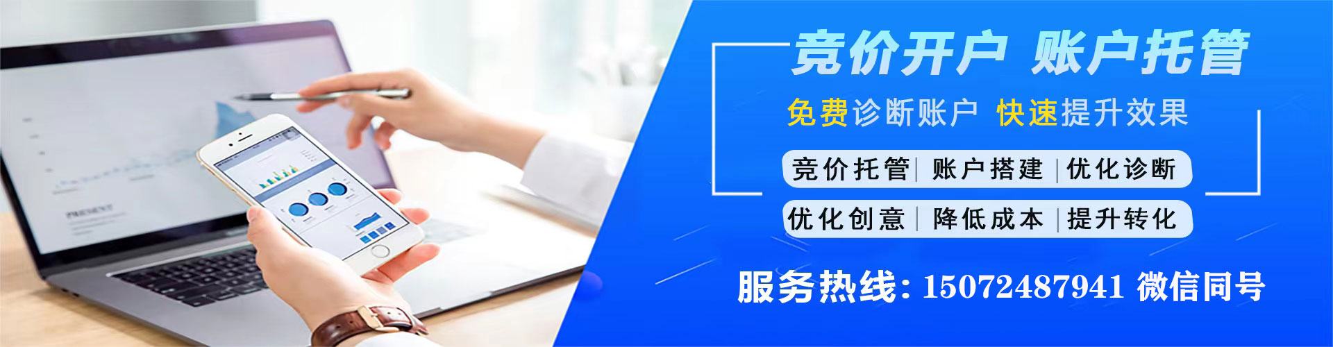 新蔡信息流怎么做