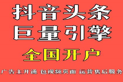信息流广告投放案例：跨平台投放策略