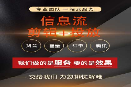 竞价推广开户实战案例解析